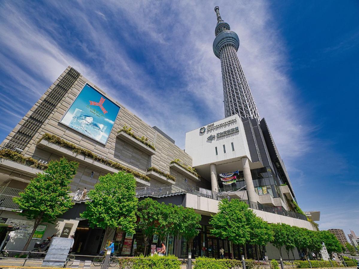 Aparthotel Utsuwa Hotel Tokyo