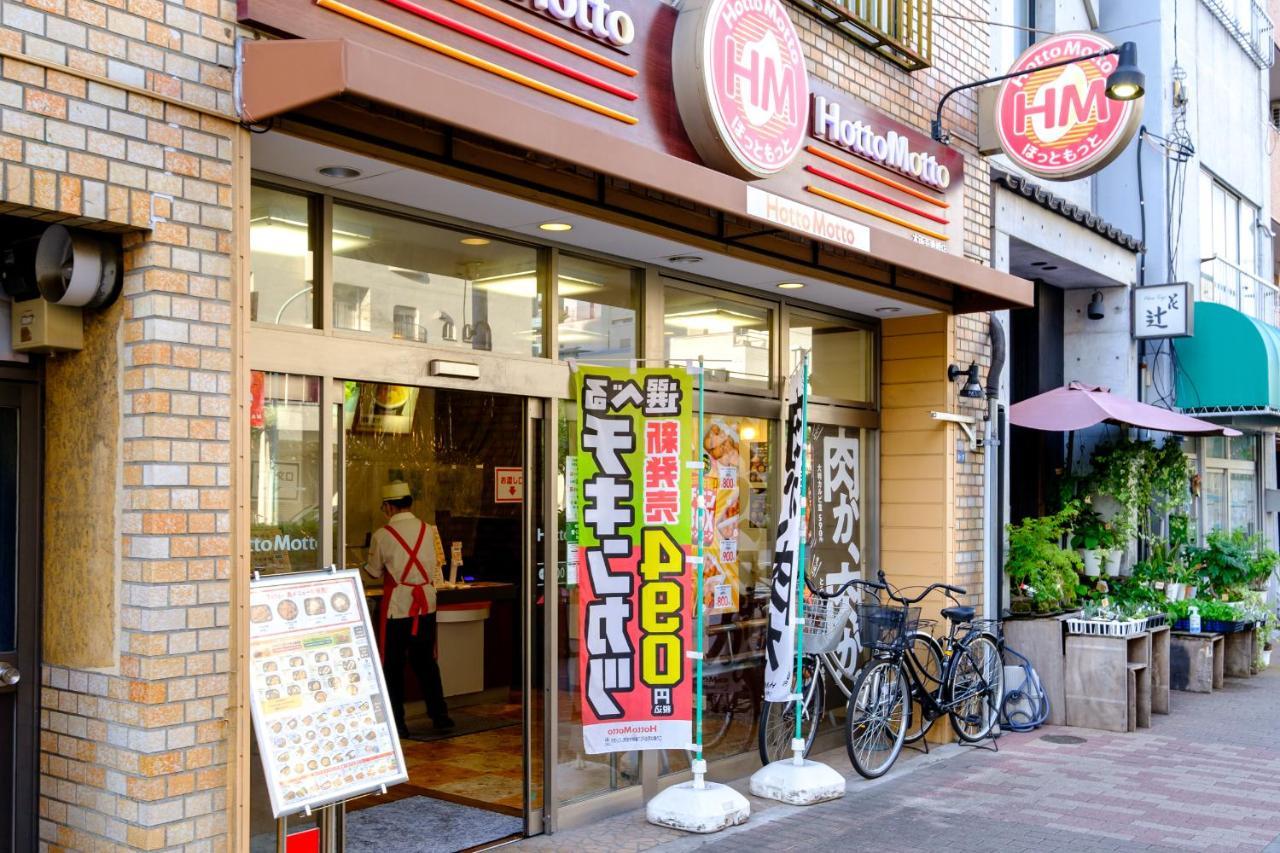 Utsuwa Hotel * Tokyo