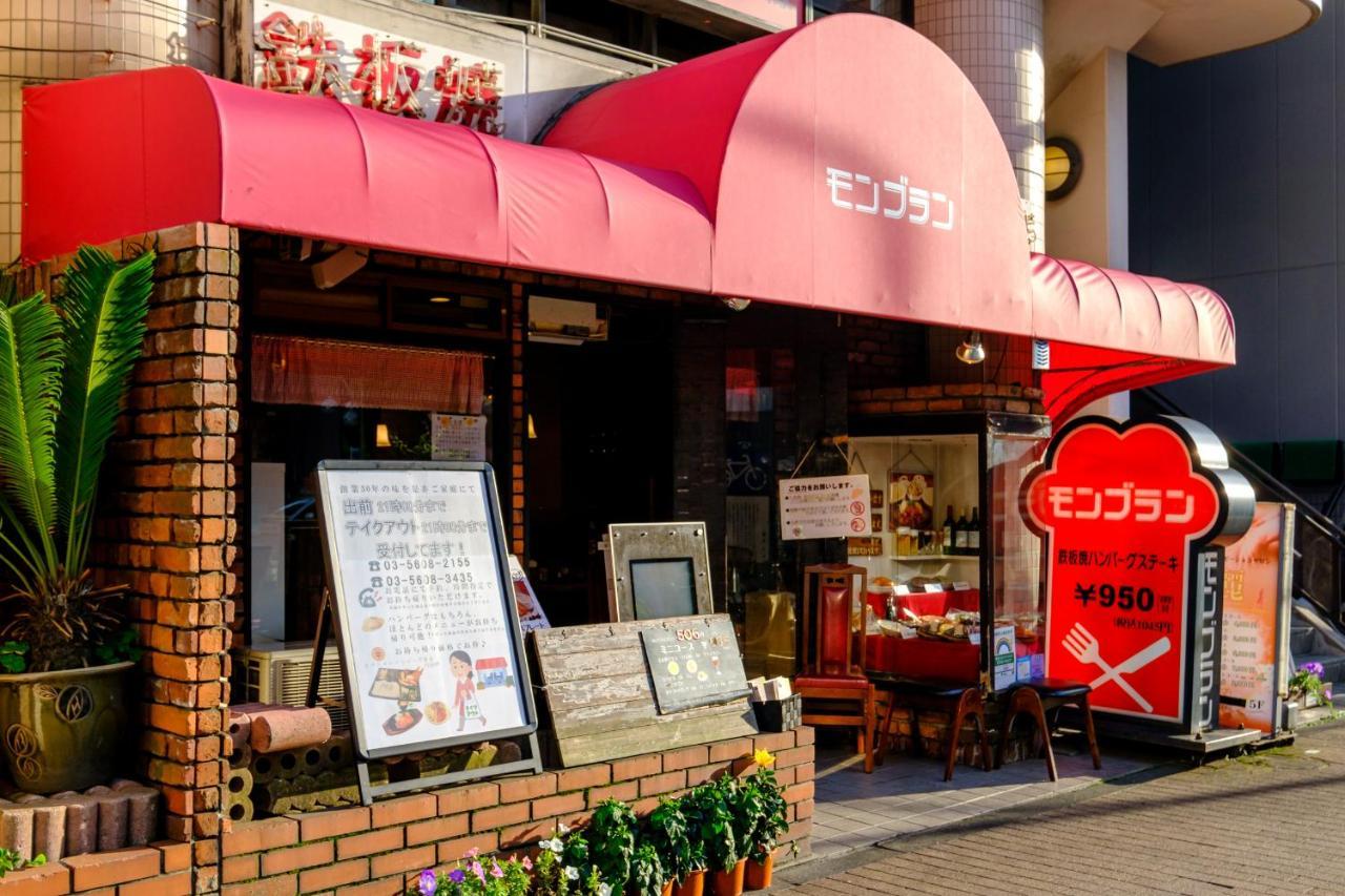Aparthotel Utsuwa Hotel