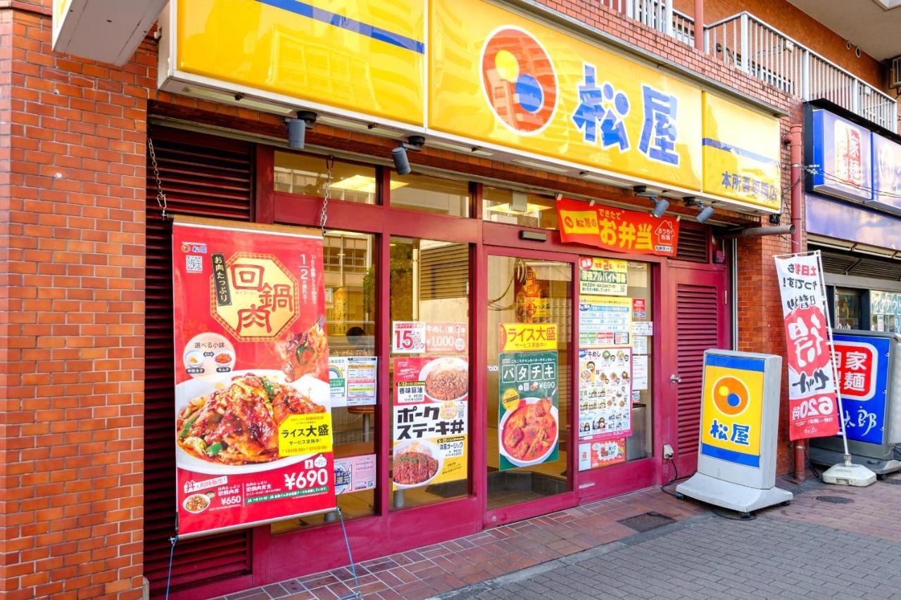 Utsuwa Hotel *