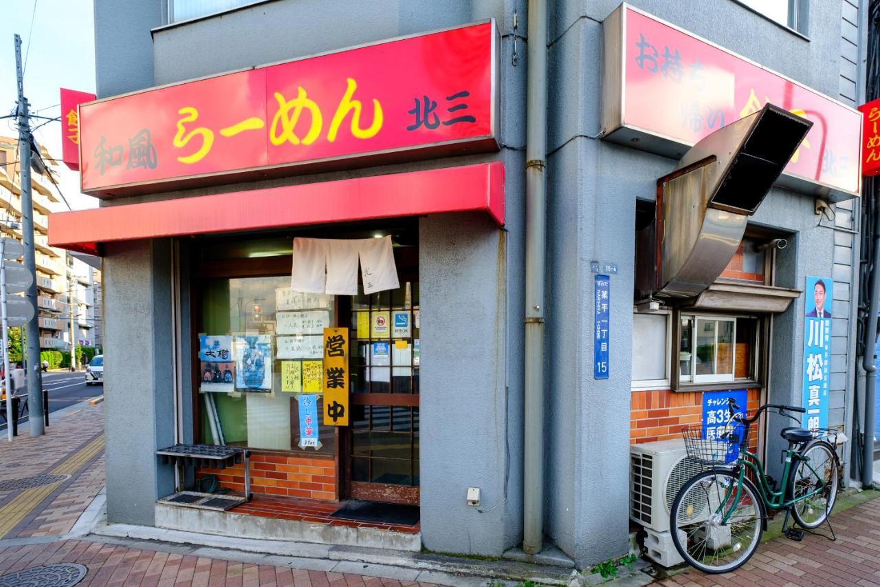 Utsuwa Hotel Aparthotel *