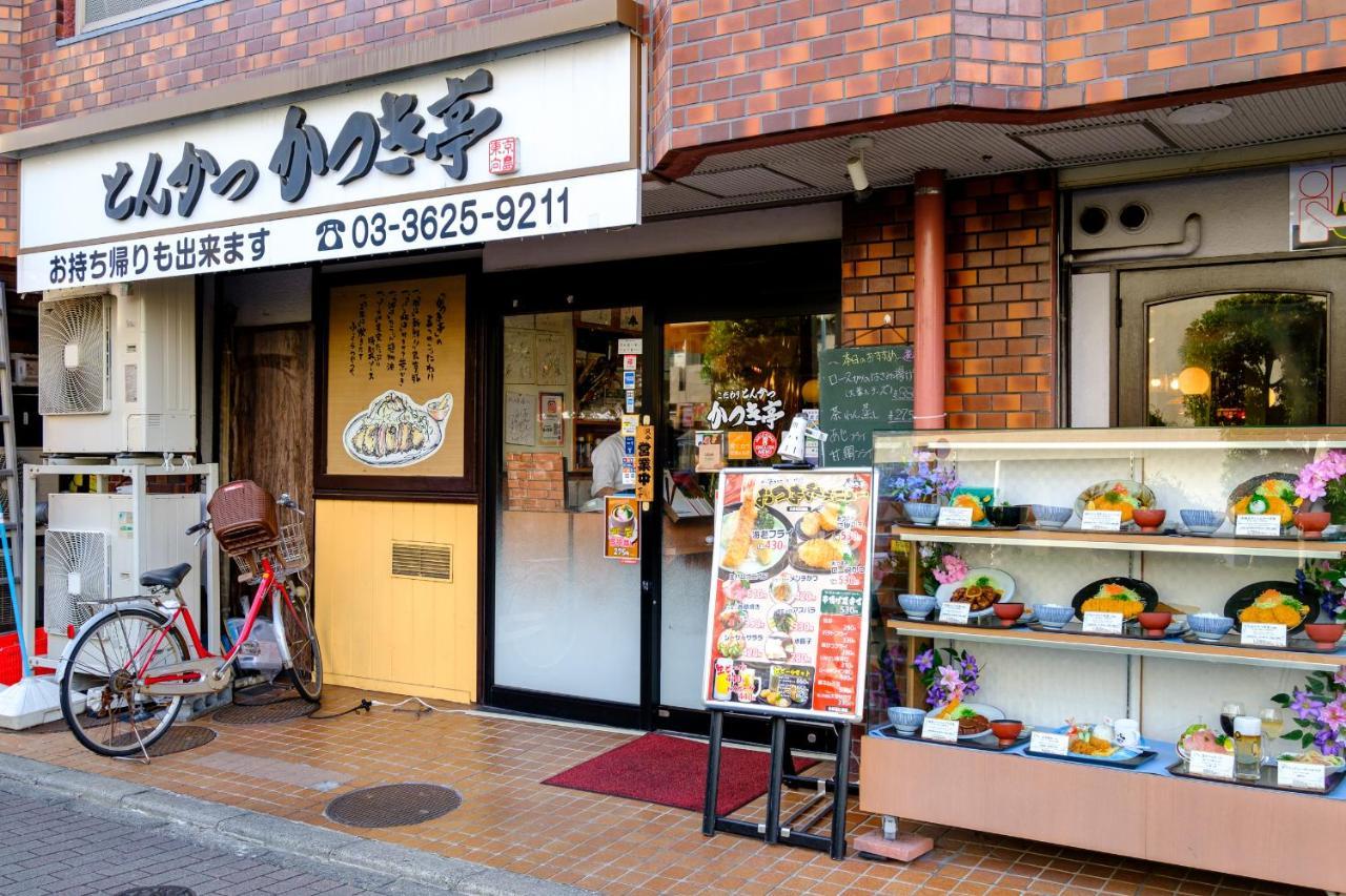 Utsuwa Hotel Aparthotel *