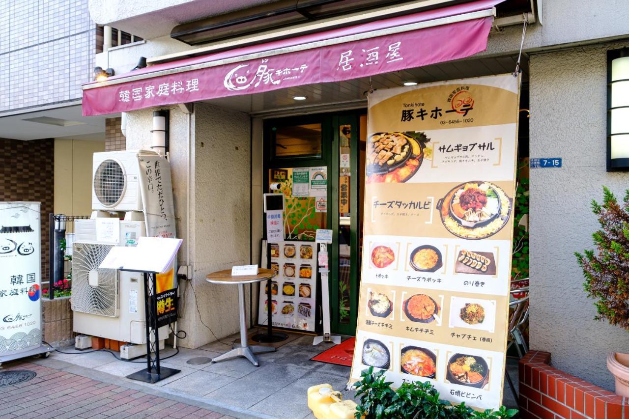 Utsuwa Hotel *