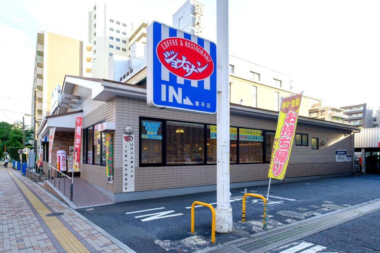 Aparthotel Utsuwa Hotel Tokio